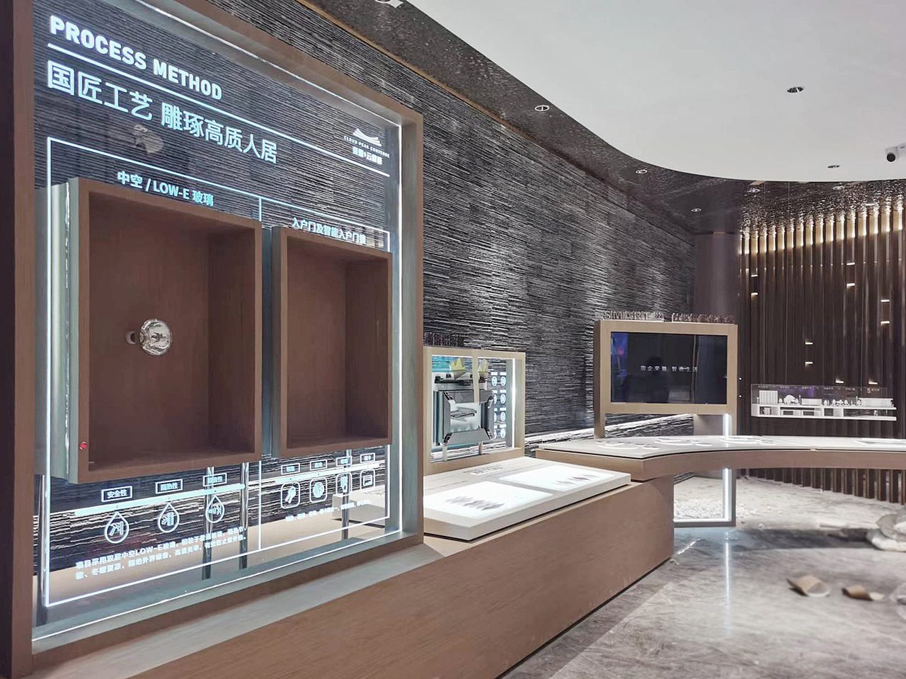 荣徽云峰荟品牌工法展示方案（图ZMzU5ODg4NTg0） - 商业空间设计 - 站酷设计师muyuzibear原创素材 - 站酷ZCOOL