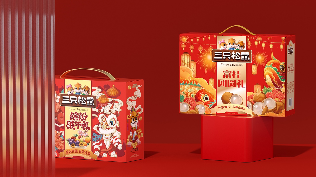 尚智×三只松鼠|大师礼盒|糕点包装|食品包装设计