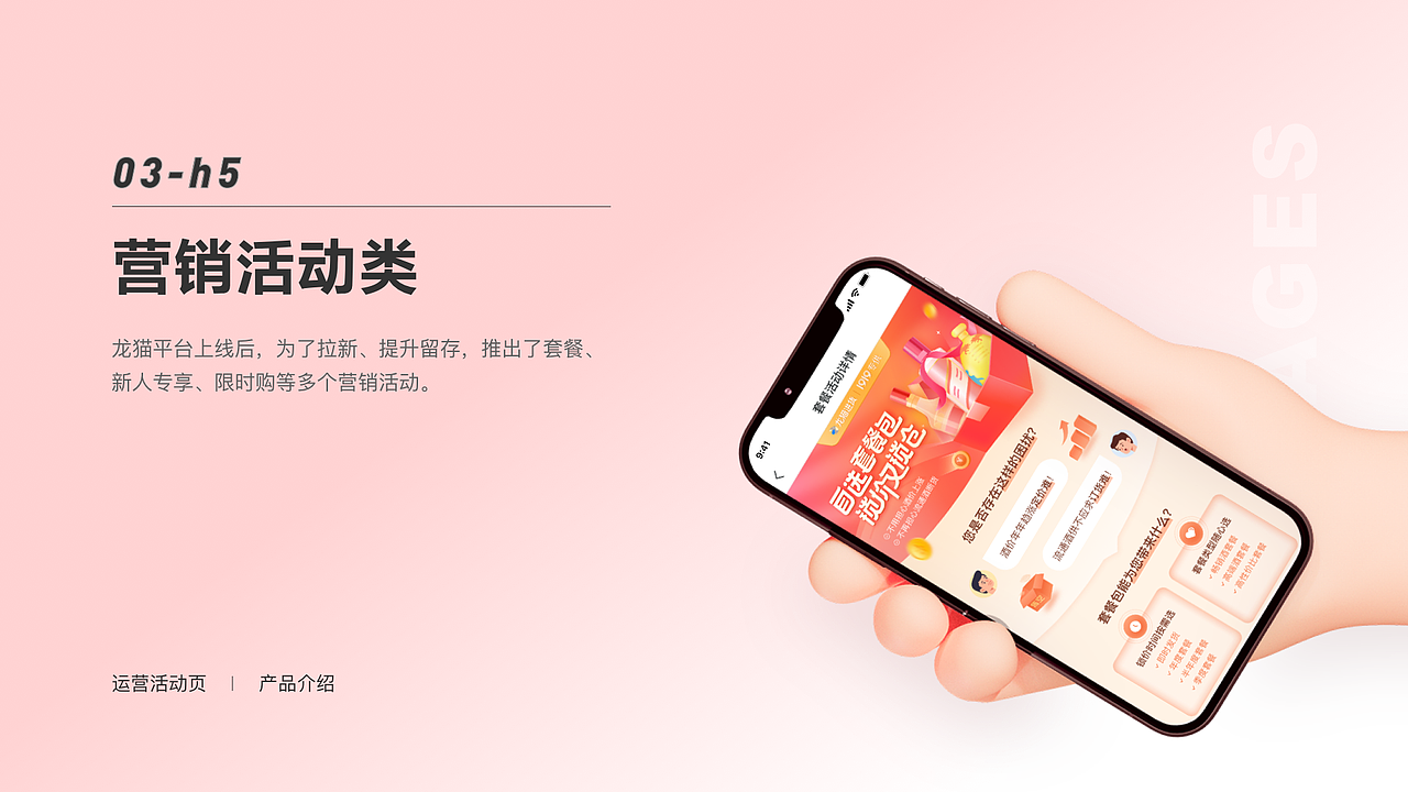 2020-2021UI作品集（图ZMzIyMjUxOTEy） - APP界面 - 站酷设计师Danielovely原创素材 - 站酷ZCOOL