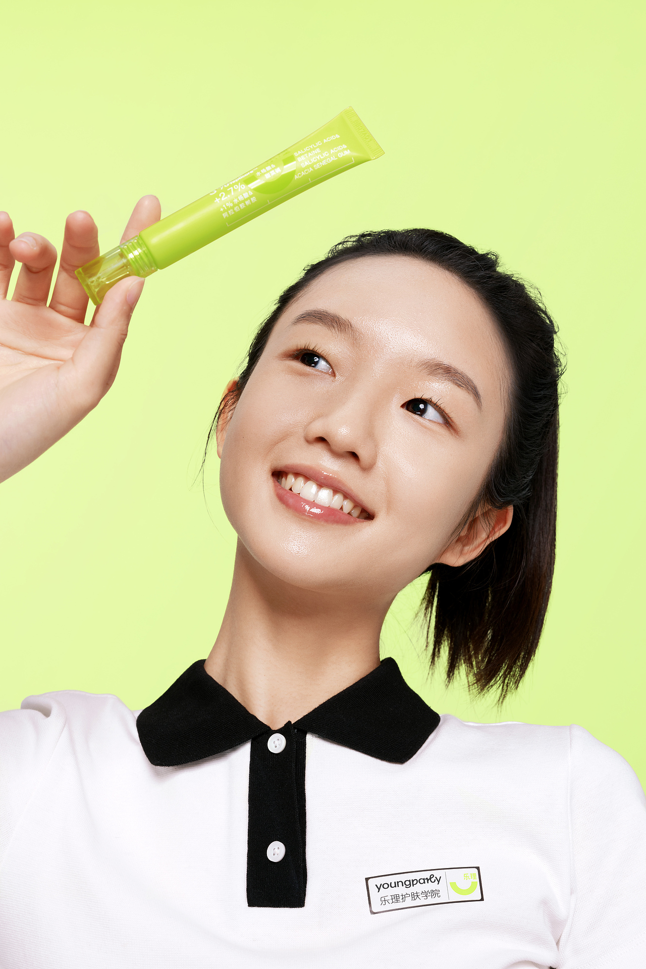 乐理 | 青少年专业护肤品牌