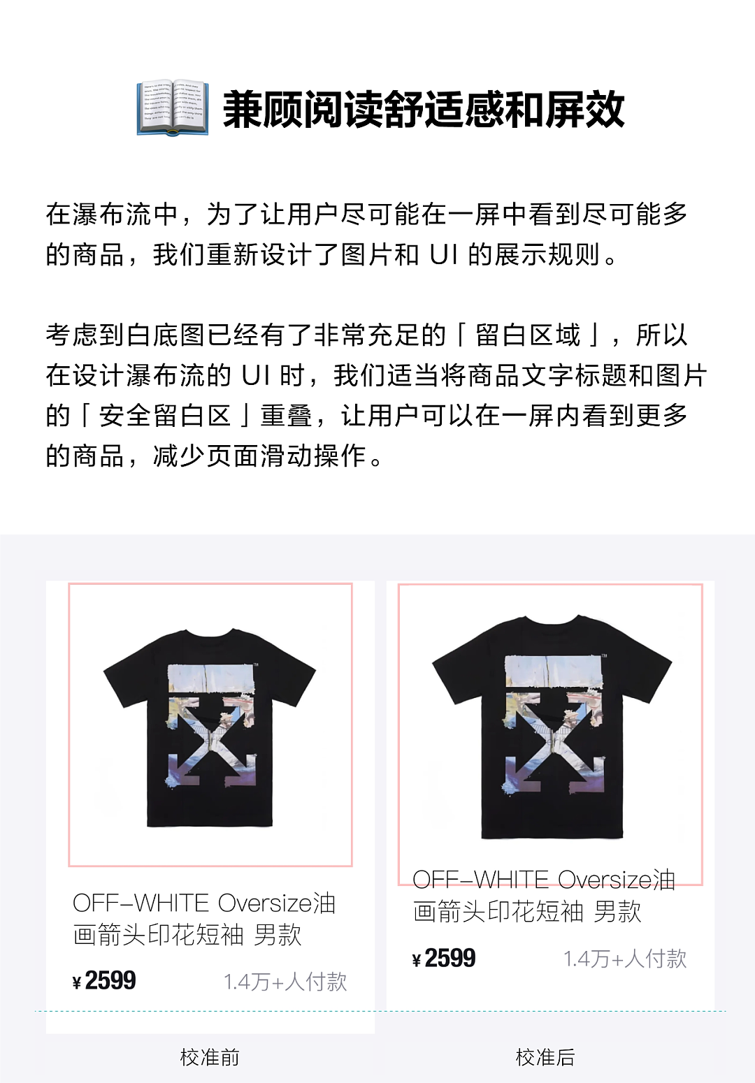 得物设计如何给几百万个商品拍证件照？（图ZMzY0Mjc5MjQ4） - 电商 - 站酷设计师得物设计原创素材 - 站酷ZCOOL