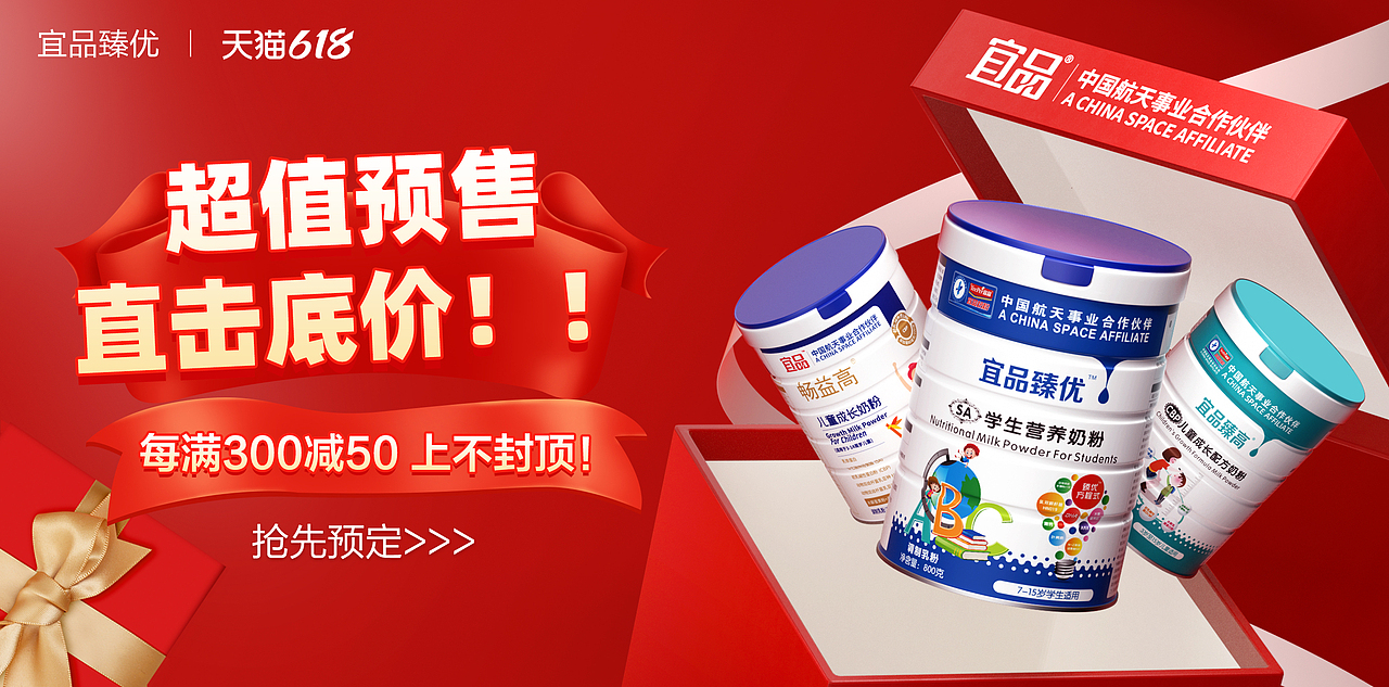 2023年终【母婴奶粉】产品渲染