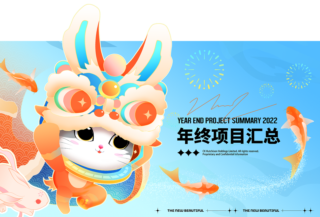 ■ 屈臣氏｜2022项目年终报告（图ZMzI3MjI1NzEy） - 商业插画 - 站酷设计师wintion原创素材 - 站酷ZCOOL