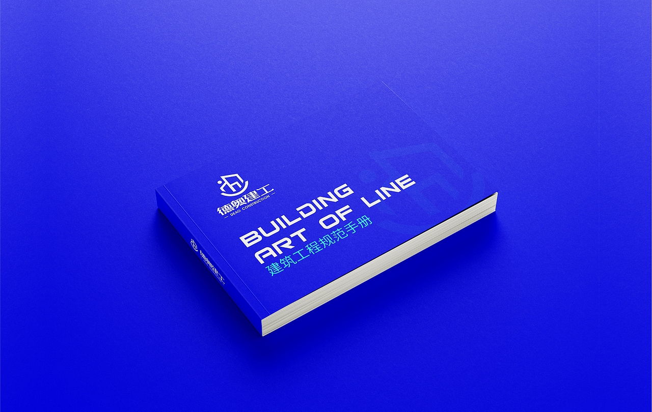 建筑工程视觉传达