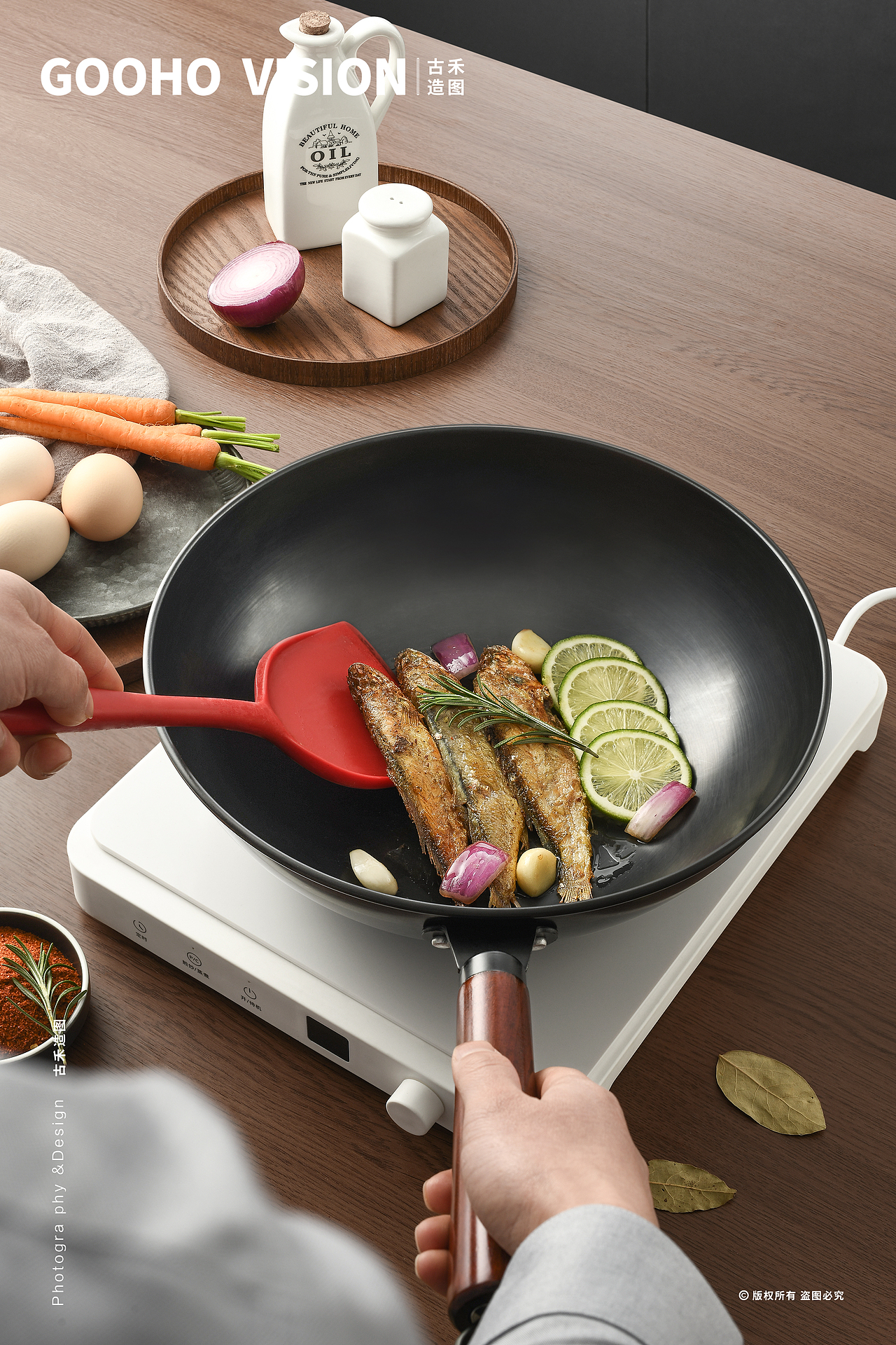 中华铁锅丨古禾造图 GOOHO VISION