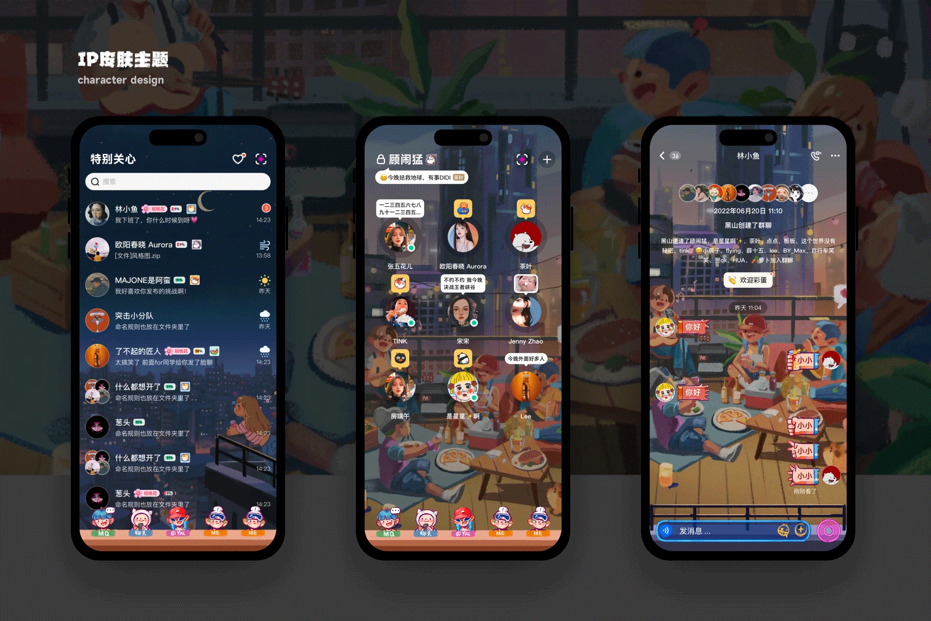 App设计|一款社交应用(图ZMzUxMzk4NjQw) - APP界面 - 站酷设计师BalanceDesignLab原创素材 - 站酷ZCOOL