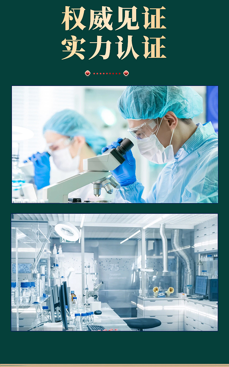 详情页 电商设计 畜禽水产养殖 饲料添加剂