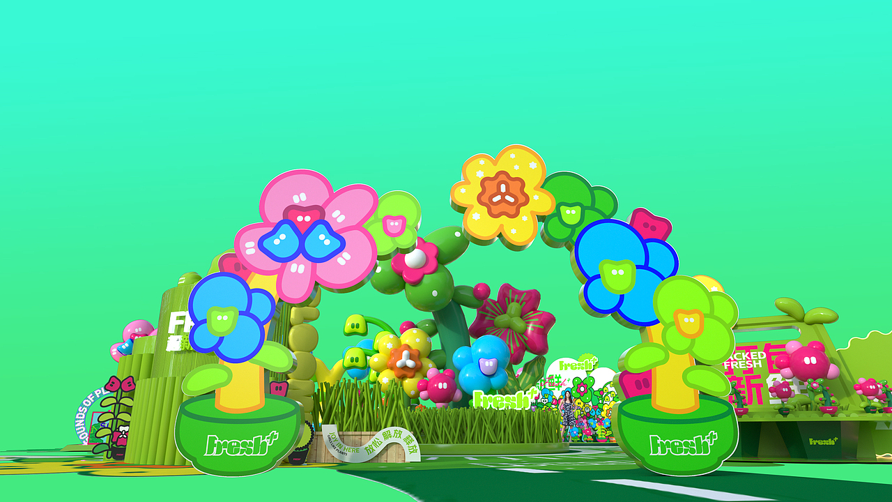 超新鲜实验室-B版