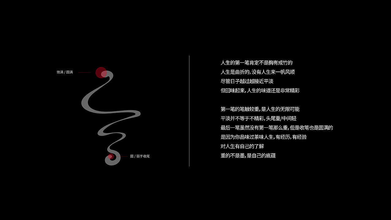 茶味人生 | 言叙堂（图ZMzA0ODQ4MjU2） - 品牌 - 站酷设计师会哭的鼻子原创素材 - 站酷ZCOOL