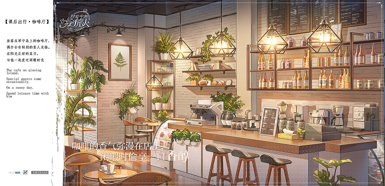 网易《时空中的绘旅人》一些图（图ZMzIwNDQzOTE2） - 游戏原画 - 站酷设计师ZY清欢原创素材 - 站酷ZCOOL