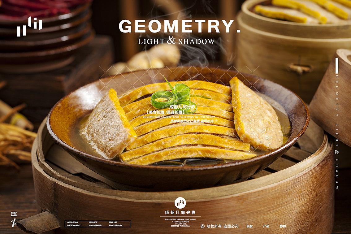 成都美食拍摄香香碗拍摄蒸菜摄影中餐菜品预制菜拍摄（图ZMjk2OTg1Nzc2） - 美食摄影 - 站酷设计师几何光影美食拍摄原创素材 - 站酷ZCOOL
