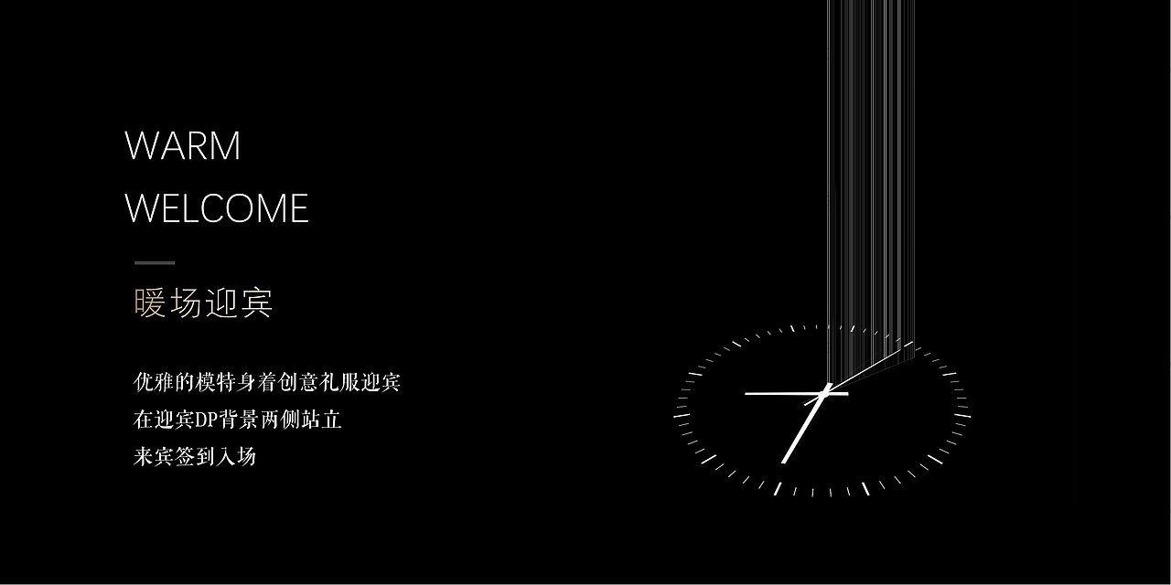【PPT分享】发布会/沙发/家居/高奢(图ZMzM0ODY5ODg0) - PPT/Keynote - 站酷设计师壮壮zr原创素材 - 站酷ZCOOL