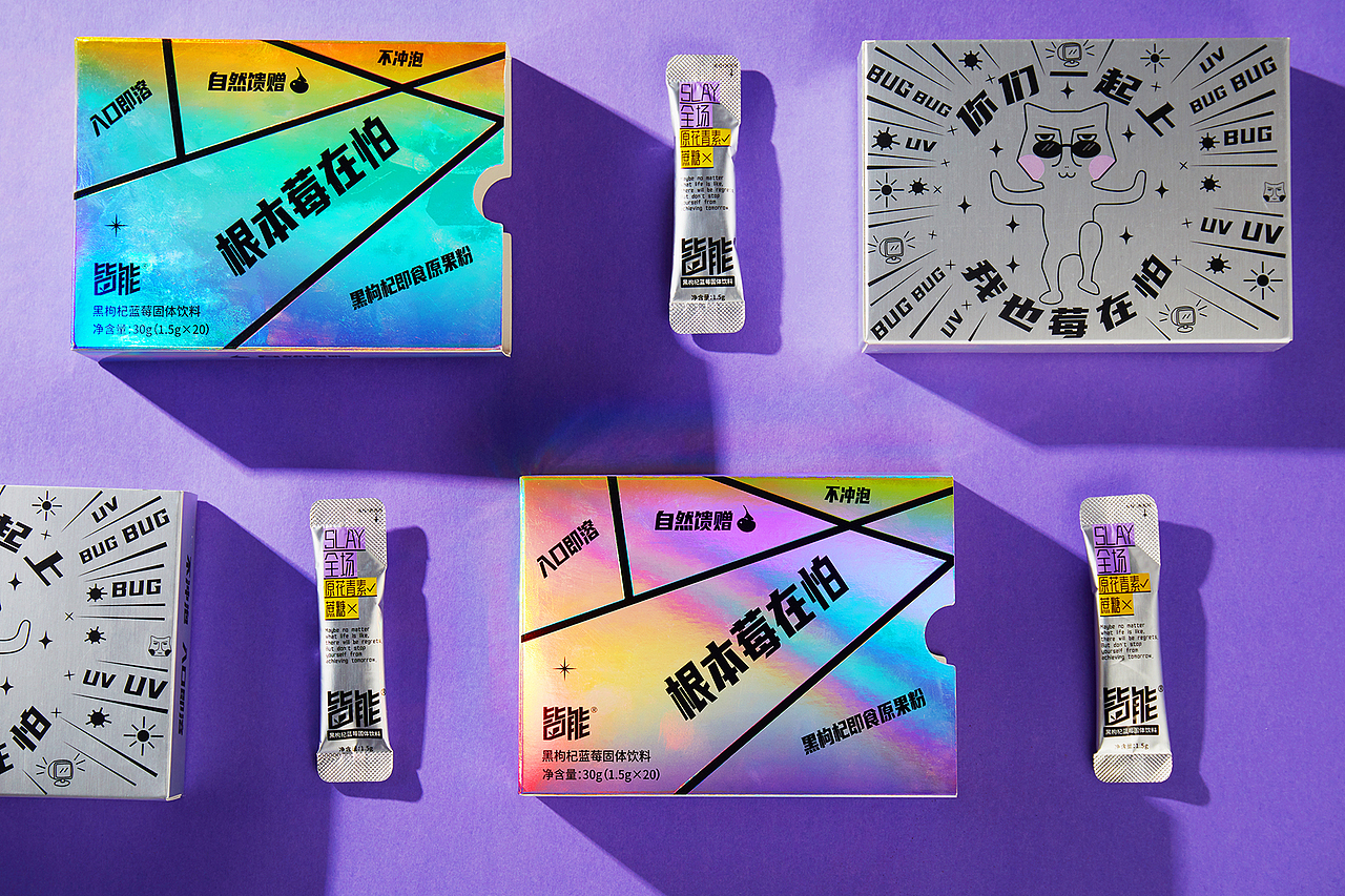 ©lemoon | JNE皆能 年轻养生品全新品牌全案2022（图ZMzExNzQ1NzQ4） - 品牌 - 站酷设计师lemoon设计原创素材 - 站酷ZCOOL