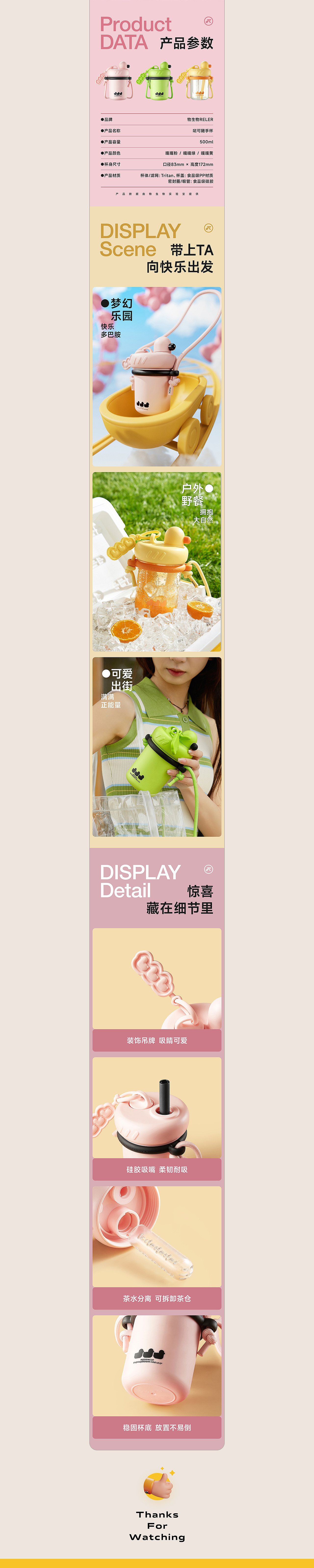 电商设计 | 详情页 ×2（图ZMzY1MTQ5ODE2） - 电商 - 站酷设计师黑森林传媒科技原创素材 - 站酷ZCOOL