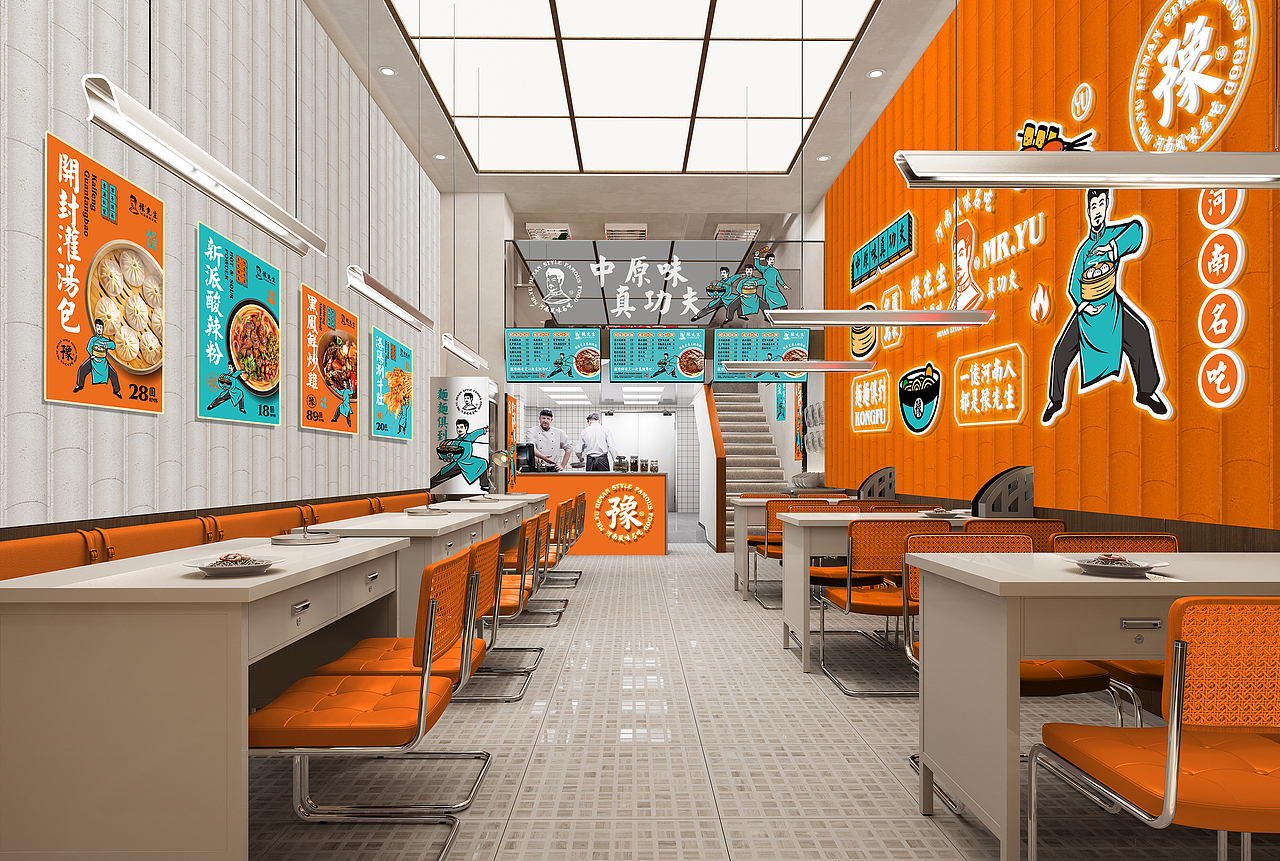 无限波丨豫先生丨餐饮品牌设计（图ZMzM0OTc5OTky） - 品牌 - 站酷设计师无限波设计原创素材 - 站酷ZCOOL