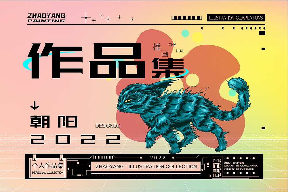 2022插画作品集整理