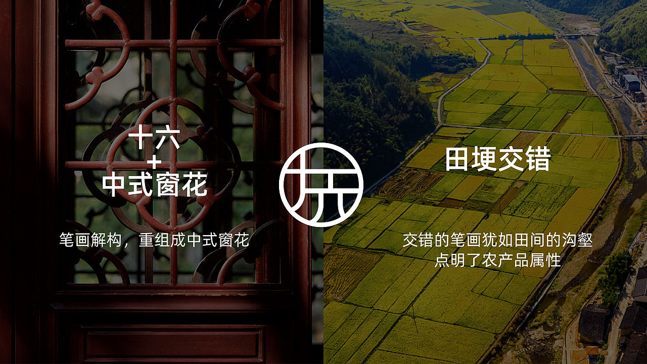十六号铺子—农产品博物馆logo提案（图ZMzI5MjEyNzUy） - 品牌 - 站酷设计师三川三川三川原创素材 - 站酷ZCOOL