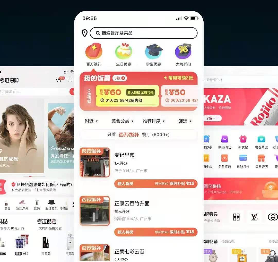 2022渐变风UI交互界面设计（图ZMzEzMDgxNDUy） - APP界面 - 站酷设计师野肆设计原创素材 - 站酷ZCOOL