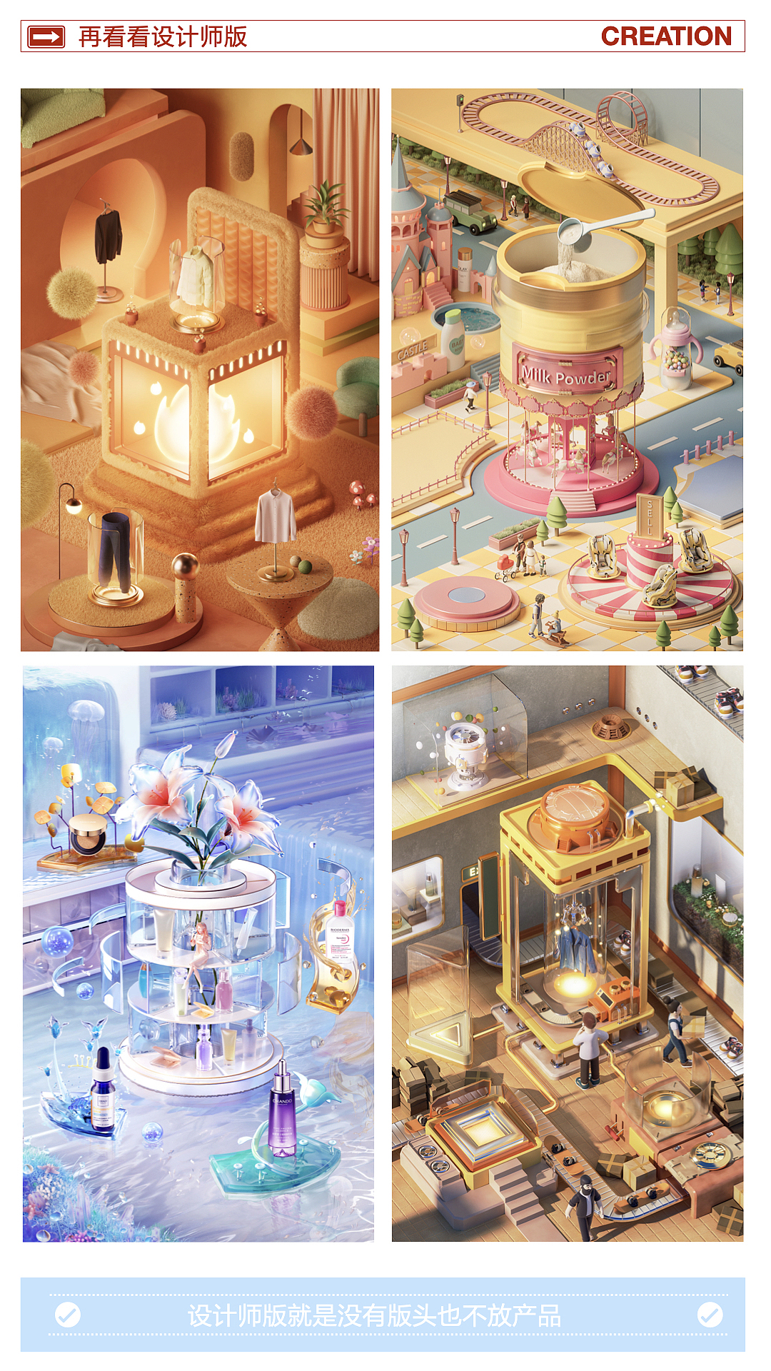 天猫超级舰长3d海报创意+建模+执行（图ZMzIyMzE3NDI4） - 海报 - 站酷设计师不着急生活艺术原创素材 - 站酷ZCOOL