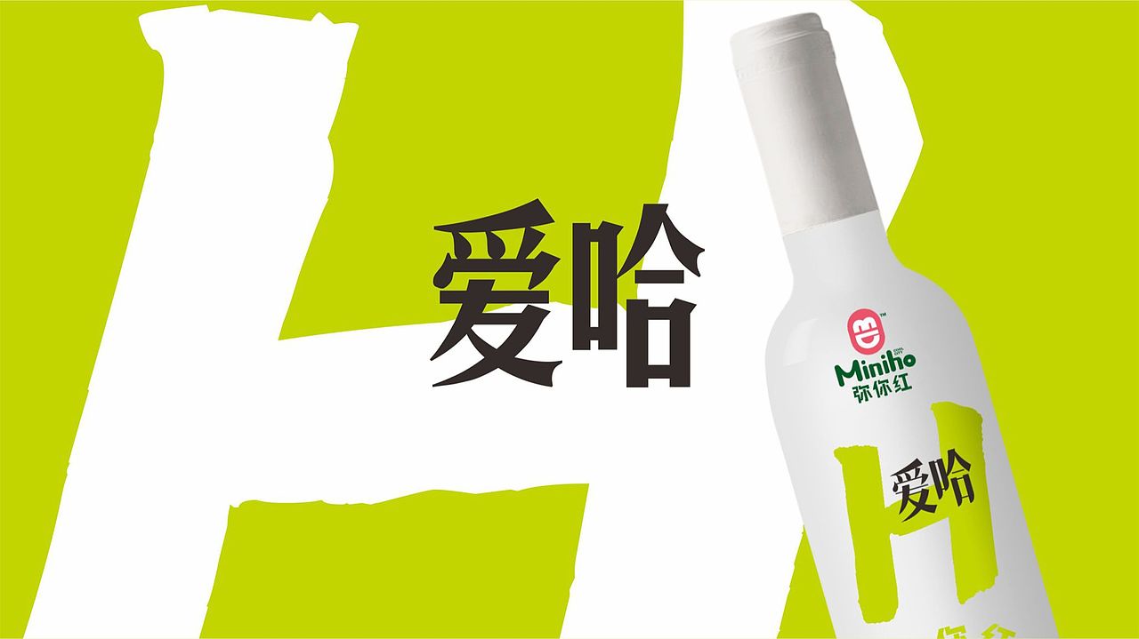爱了（图ZMzQ2MDE1ODk2） - 包装 - 站酷设计师宁波何军原创素材 - 站酷ZCOOL