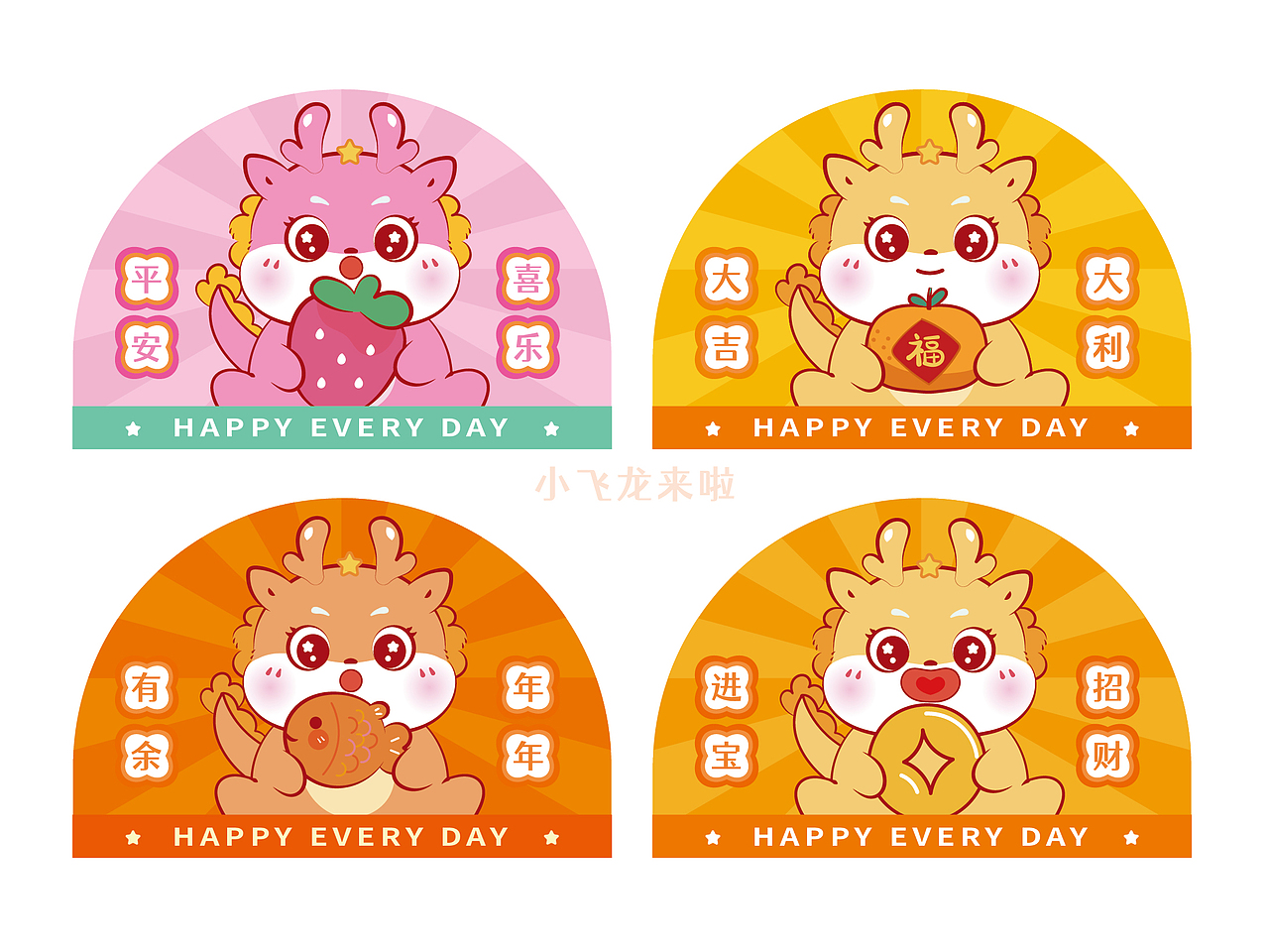 龙年地垫地毯设计