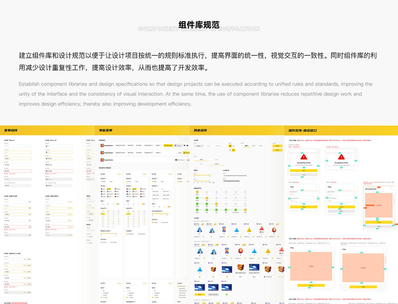 2024个人作品集（图ZMzY4NTEyMDQ4） - 软件界面 - 站酷设计师简nan原创素材 - 站酷ZCOOL