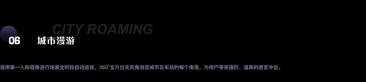 数字孪生智慧城轨（图ZMzEwMTU2MjA4） - 场景 - 站酷设计师图扑软件Hightopo原创素材 - 站酷ZCOOL