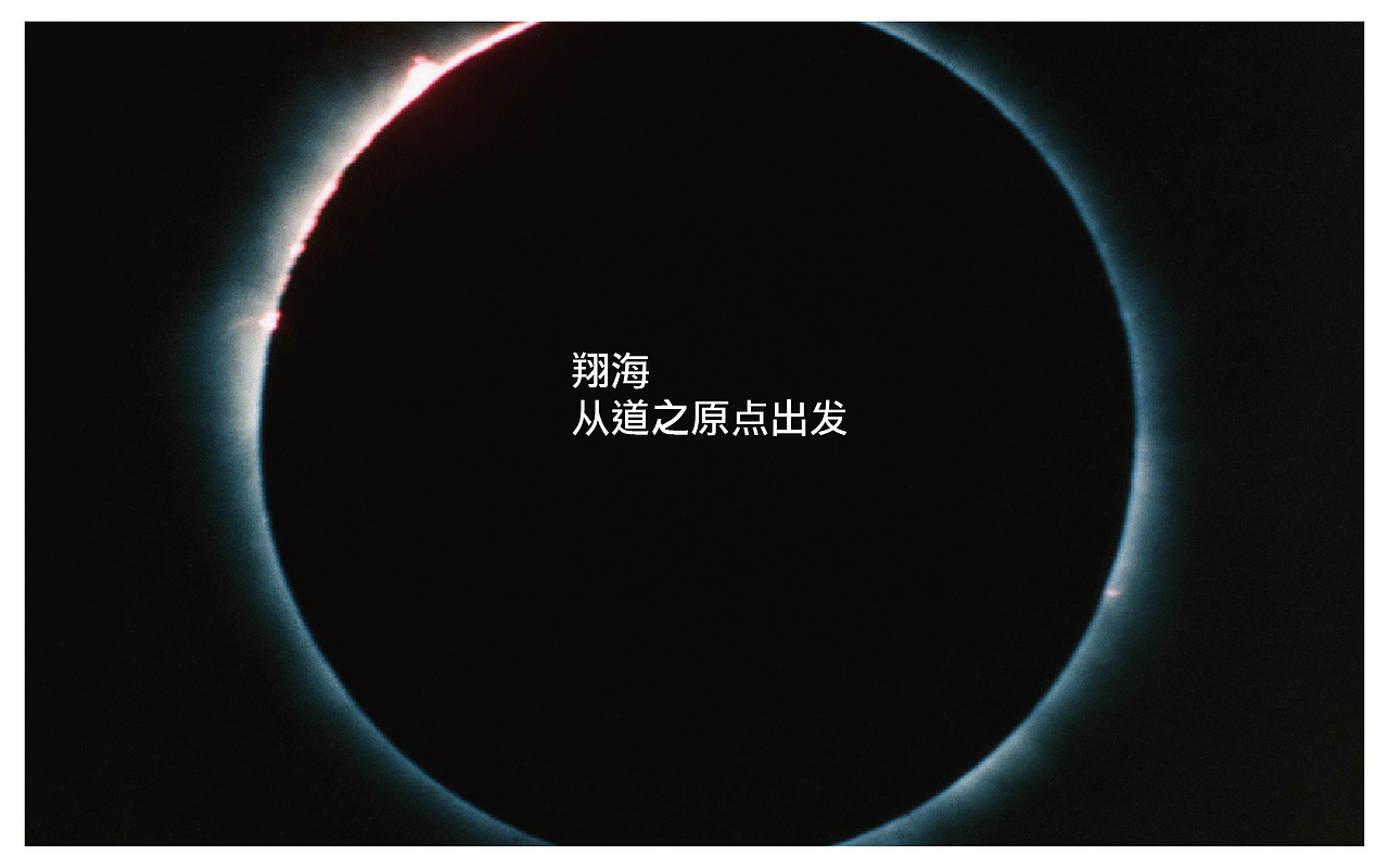 LOGO/VI/翔海集团（图ZMzAwMTA5MjA0） - 品牌 - 站酷设计师zxzJason原创素材 - 站酷ZCOOL