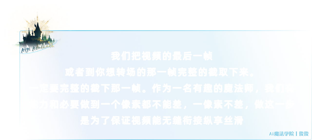 只要会打字，你就能做出千万级特效视频