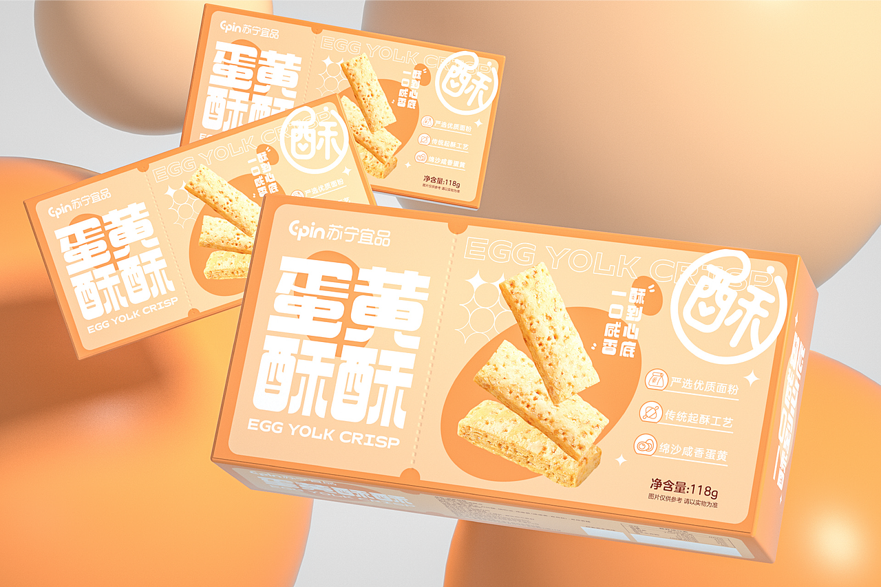 石开设计 | 2022年终包装设计汇总（图ZMzI2NDg0ODMy） - 包装 - 站酷设计师石开设计原创素材 - 站酷ZCOOL