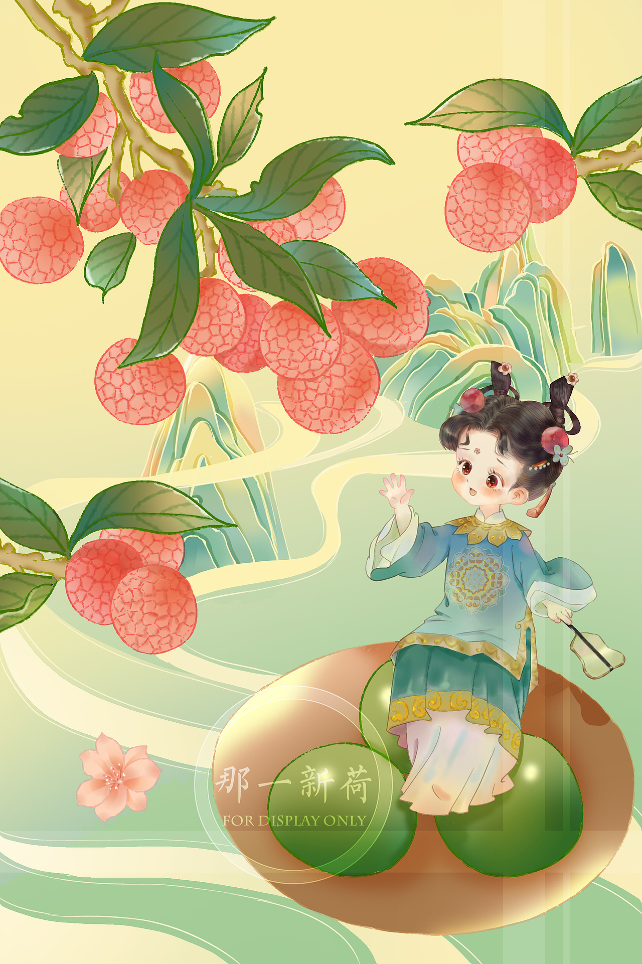 青团荔枝过清明