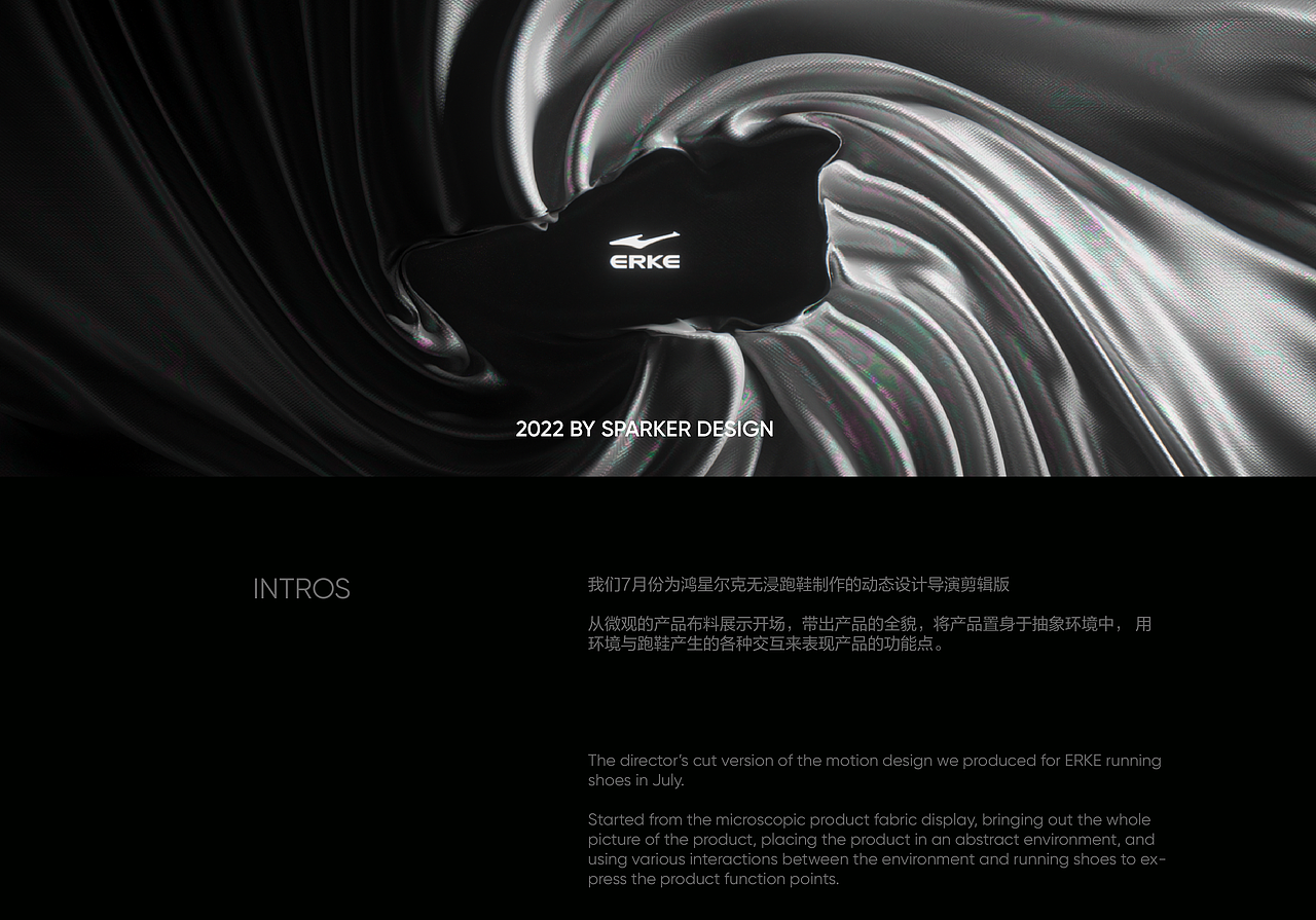 ERKE（图ZMzUwMDY1ODky） - 动画/影视 - 站酷设计师Sparker啪嚓原创素材 - 站酷ZCOOL