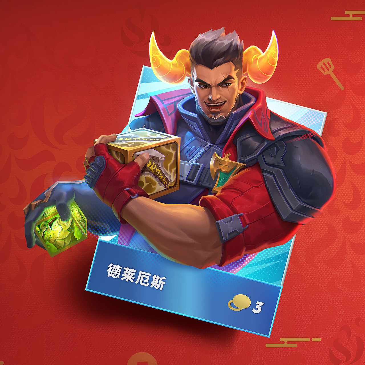 【金铲铲之战】天选福星倒计时海报