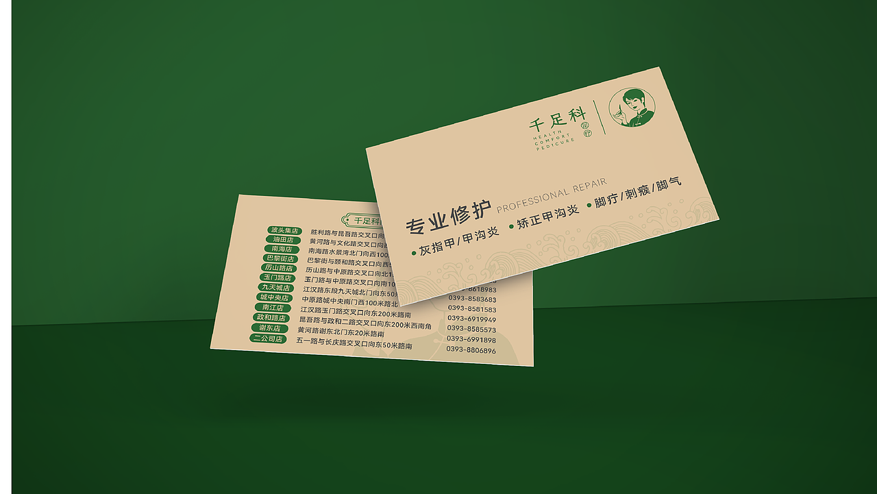 千足科vi设计应用系统（图ZMzYwOTQ0OTQ4） - 品牌 - 站酷设计师画画的花原创素材 - 站酷ZCOOL