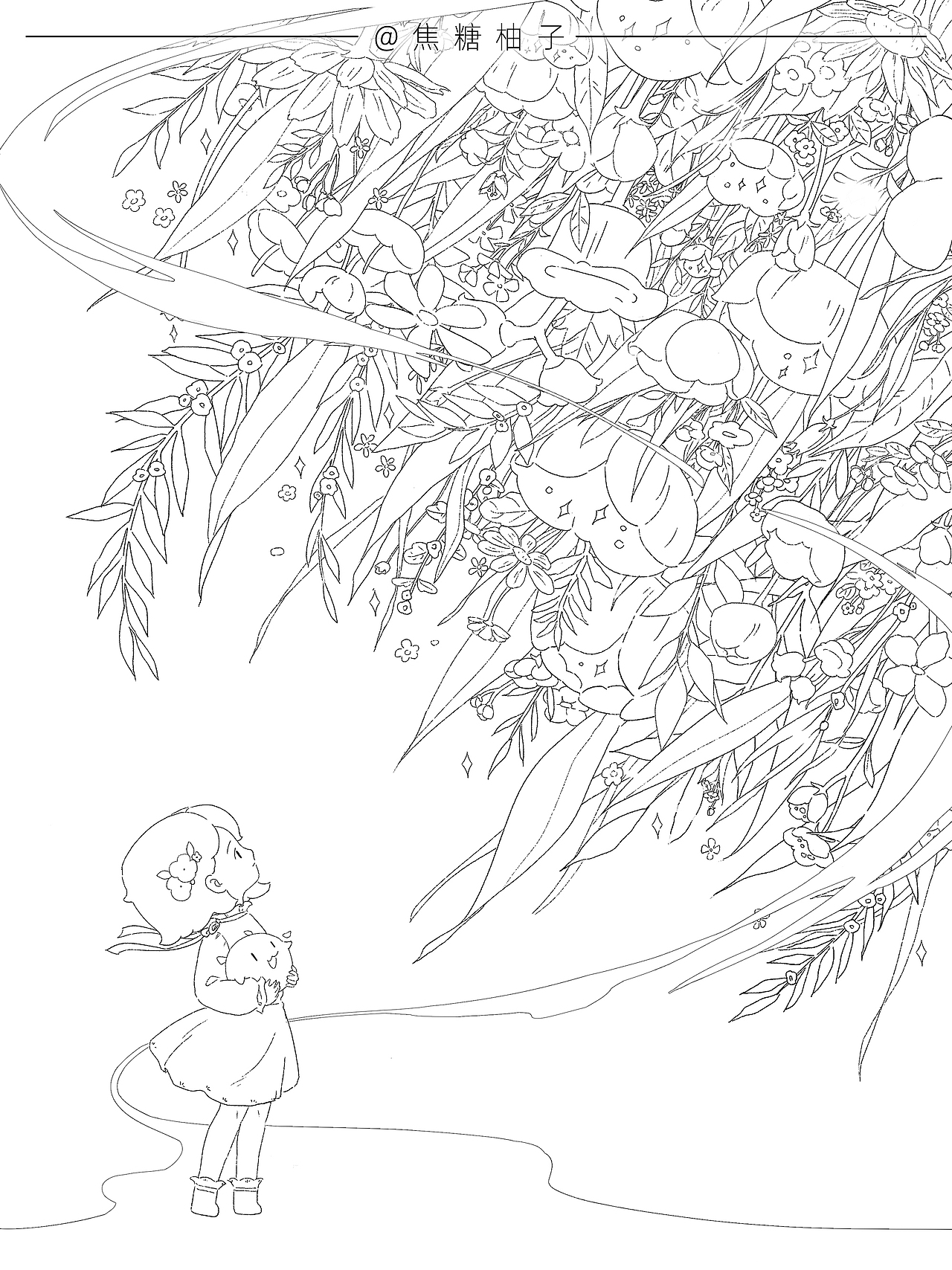 米莉的小世界—合集