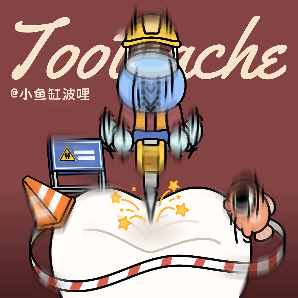 2023 BOOOLIG小鱼缸的日常©（图ZMzQ5MzkxNjMy） - 新锐潮流插画 - 站酷设计师陈开心CNY原创素材 - 站酷ZCOOL