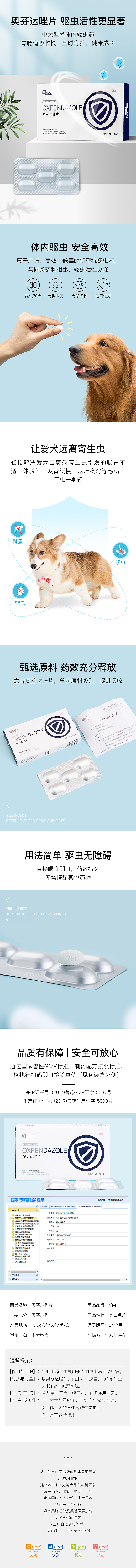 寵物電商類（圖ZMzM4NjU5MjEy） - 電商 - 站酷設(shè)計師什么鬼吖原創(chuàng)素材 - 站酷ZCOOL