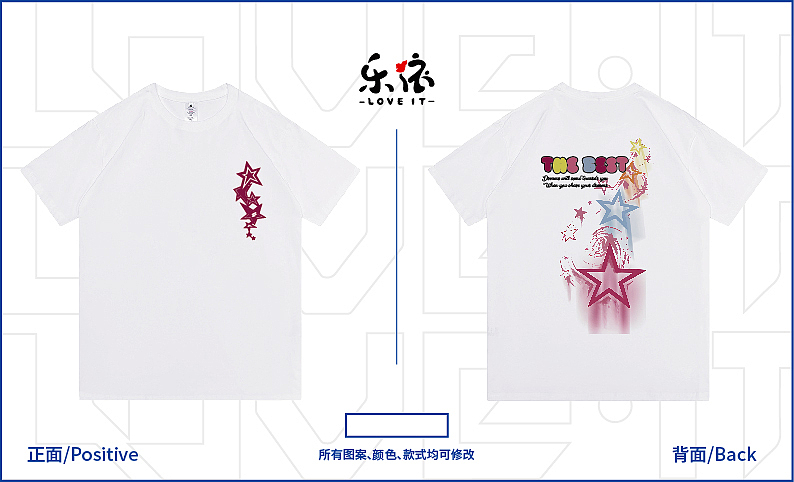 8月份班服印花（图ZMzQ4NjY4Mjky） - 字体/字形 - 站酷设计师谁吃臭豆腐原创素材 - 站酷ZCOOL