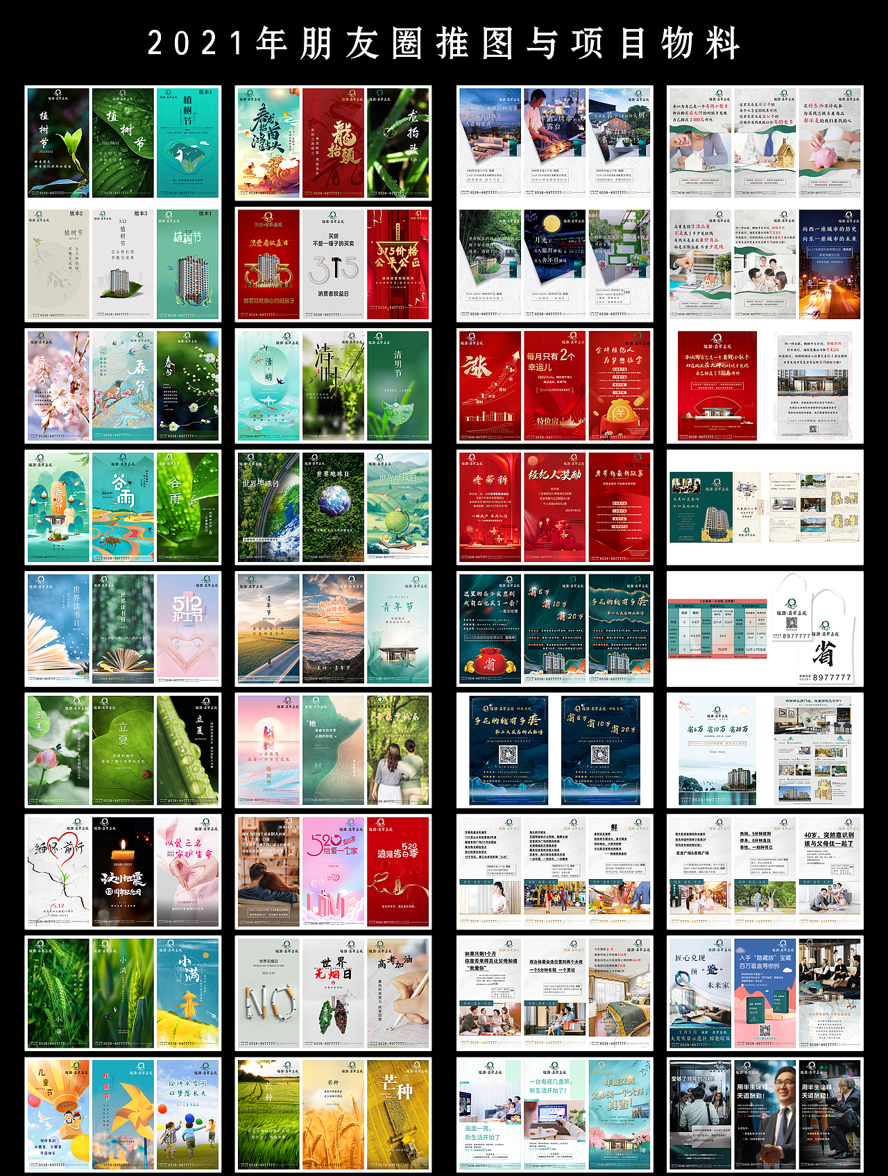 2021年、2022年设计作品