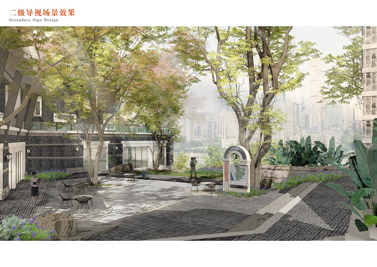 重庆开埠文化遗址公园公共视觉及导视系统设计