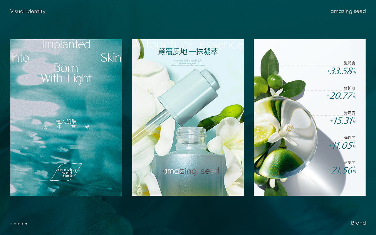 奇妙物种公司 品牌VI设计升级 全案设计 系列产品设计(图ZMzY4MjMxNjgw) - 品牌 - 站酷设计师hellolinkdesign原创素材 - 站酷ZCOOL