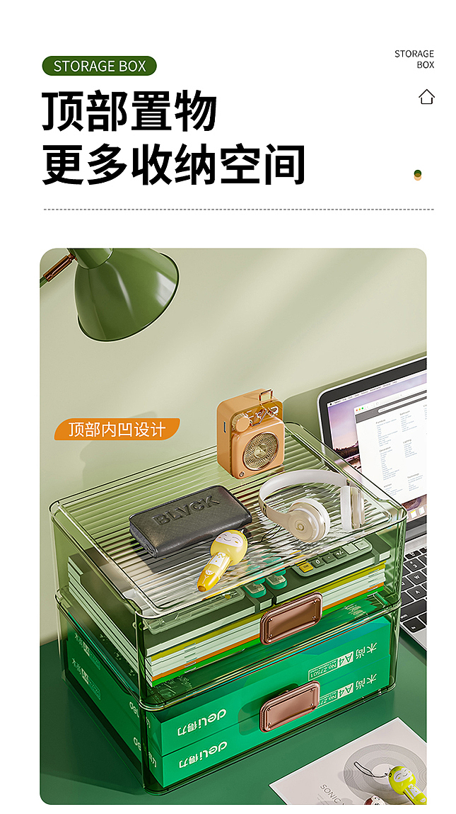 双层水杯收纳架 | 电商详情页