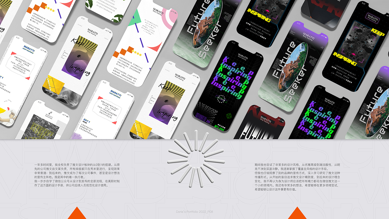 2022作品集-Dorie-视觉设计（图ZMzE5MDI5MTMy） - 其他平面 - 站酷设计师Dorieee原创素材 - 站酷ZCOOL