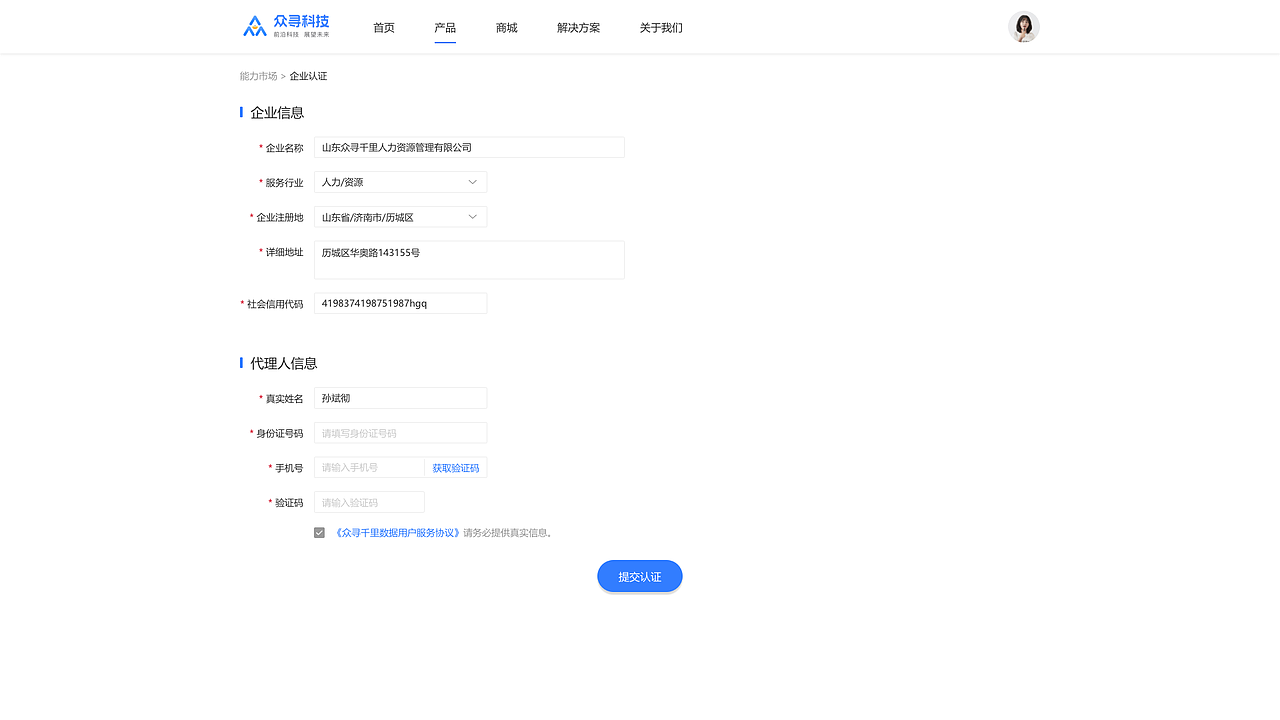 众寻前端（图ZMzQ1NDI5NTg4） - 品牌 - 站酷设计师Zy你可以的原创素材 - 站酷ZCOOL
