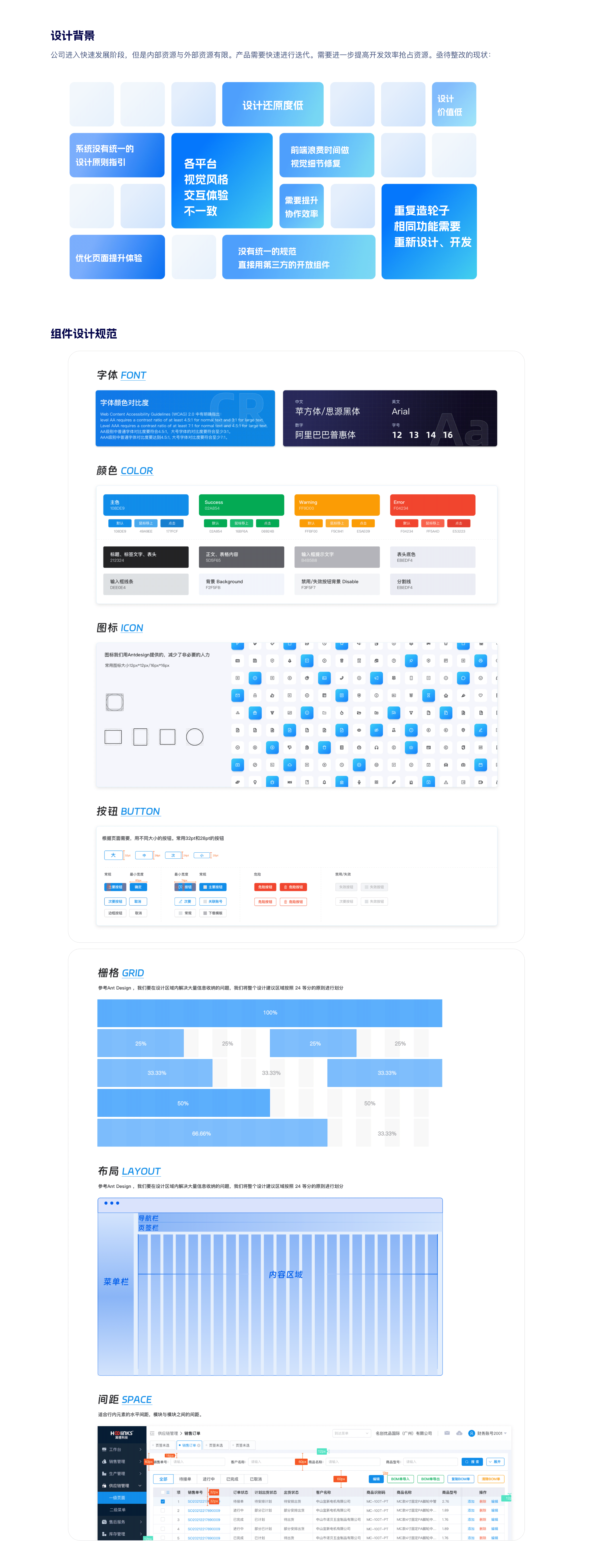 2021-2023作品集（图ZMzU3MDAzMTEy） - 其他UI - 站酷设计师Monai莫原创素材 - 站酷ZCOOL