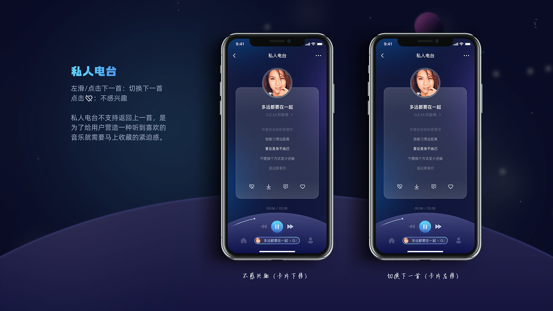 轻音丨音乐App（图ZMzIzNzY2MDg4） - APP界面 - 站酷设计师小姓李原创素材 - 站酷ZCOOL