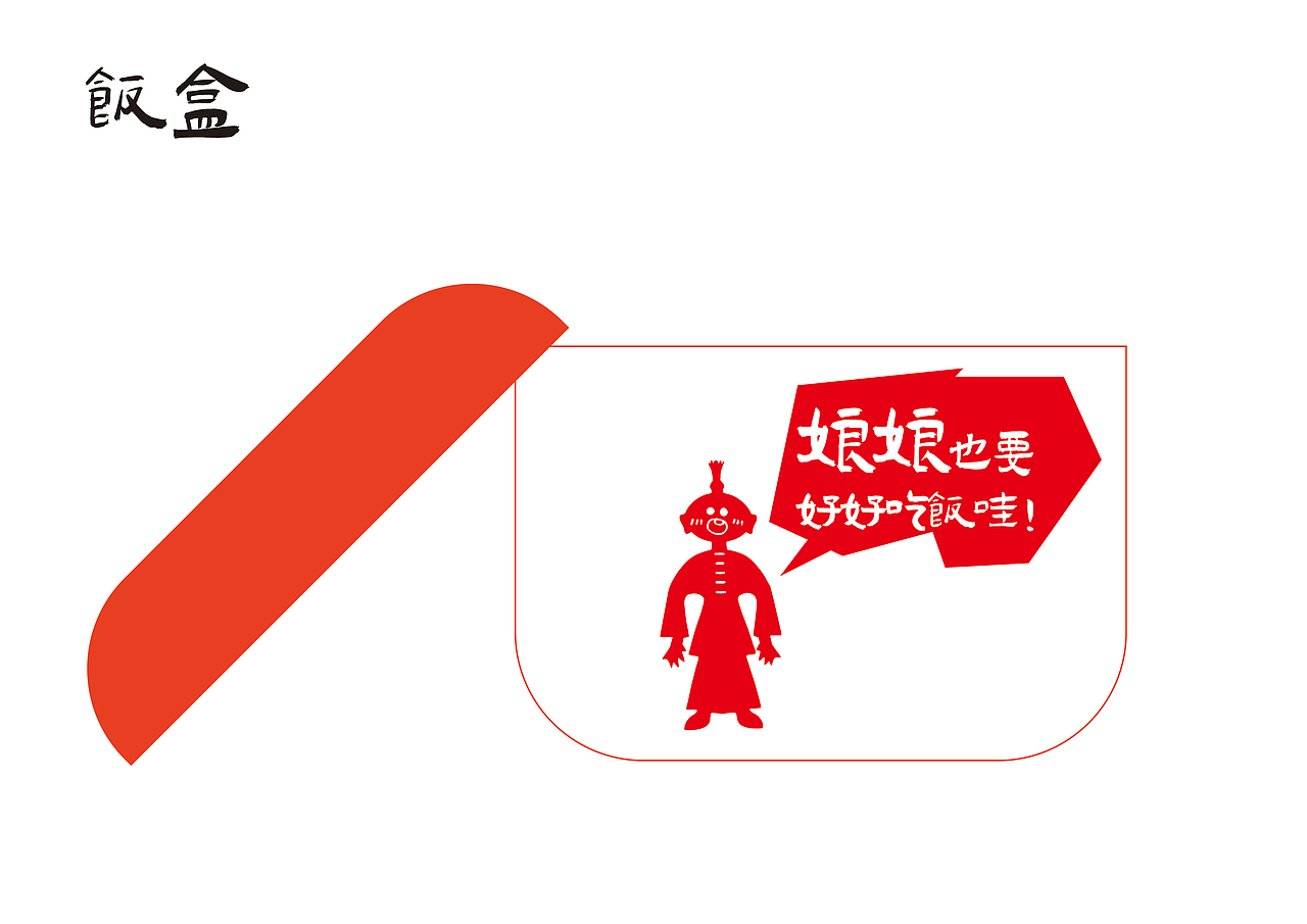 非遗造物-满族剪纸（图ZMzQwMzA5Nzky） - 品牌 - 站酷设计师案武原创素材 - 站酷ZCOOL