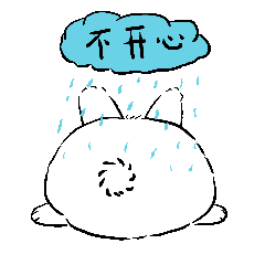 兔子六六(日常篇)表情包