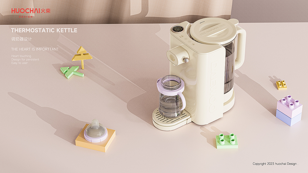 大宇多功能调奶器（图ZMzQ4NTQ0Nzk2） - 生活用品 - 站酷设计师火柴工业设计原创素材 - 站酷ZCOOL