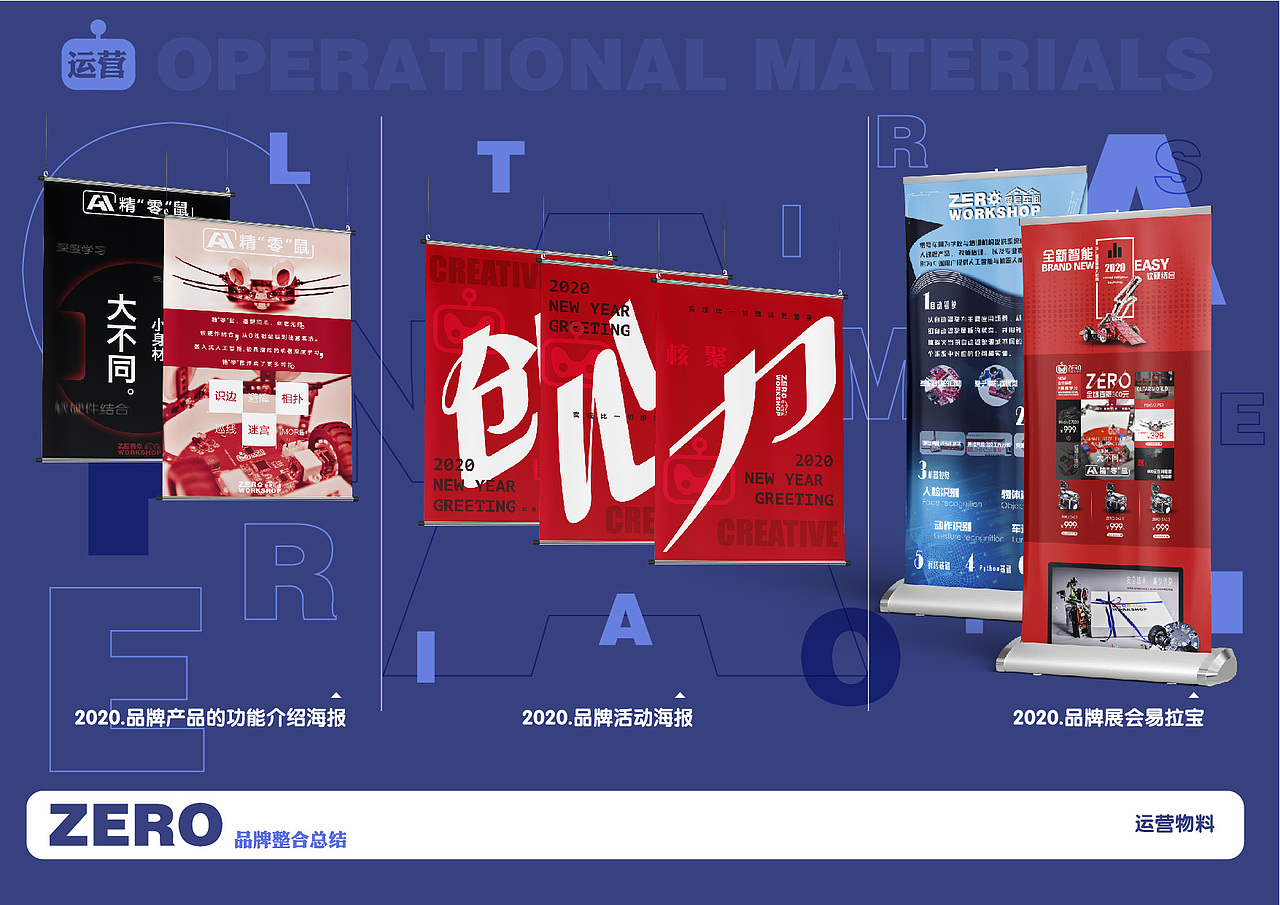 工作品牌总结（图ZMzIyNjAwMDQ4） - 品牌 - 站酷设计师姚靓仔原创素材 - 站酷ZCOOL